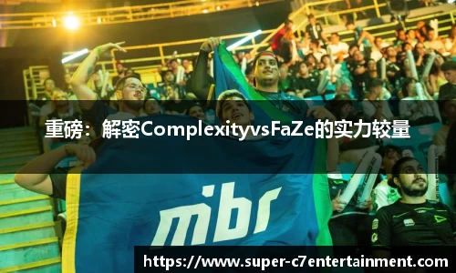 c7娱乐官方网站