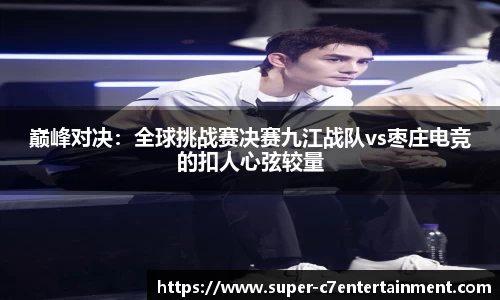 c7娱乐官方网站