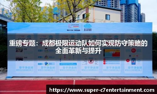 c7娱乐注册登录