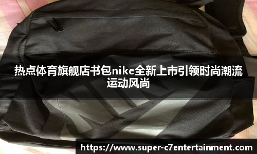 c7娱乐注册登录