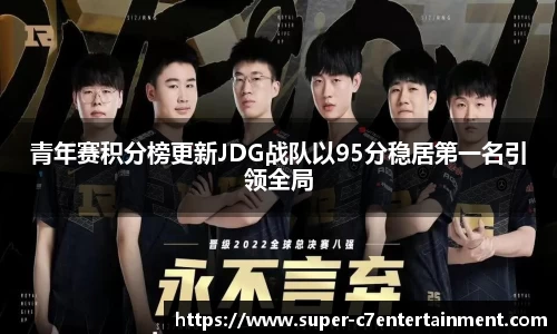 c7娱乐官方网站