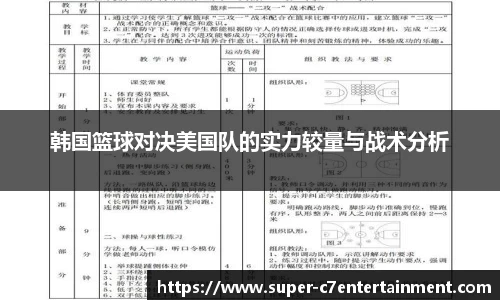 c7娱乐注册登录