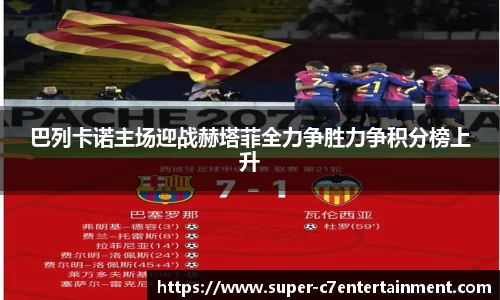 c7娱乐官方网站