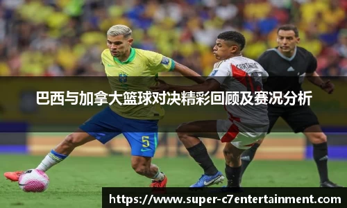 c7娱乐注册登录